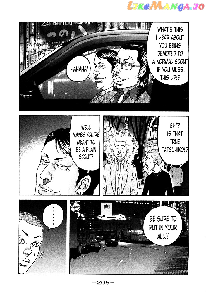 Shinjuku Swan chapter 123 - page 19