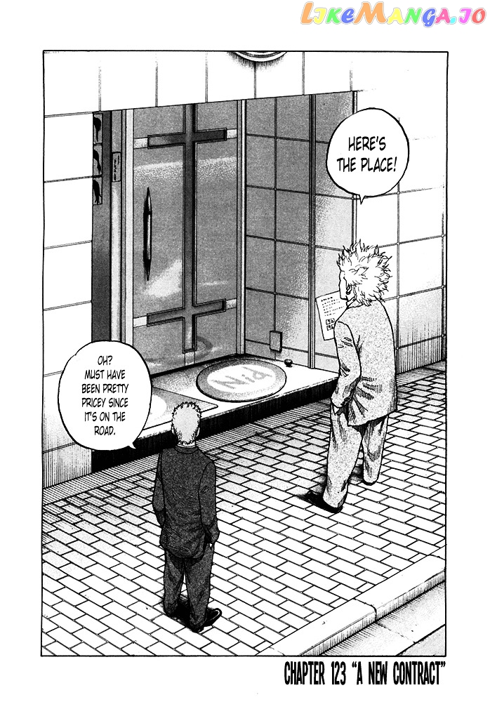 Shinjuku Swan chapter 123 - page 2