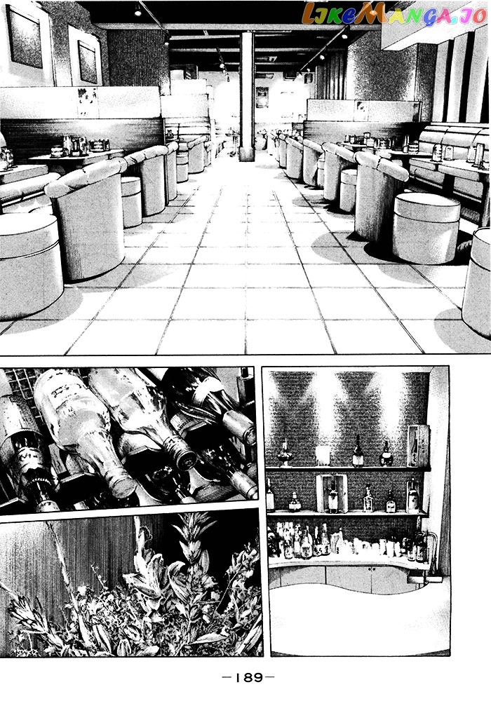 Shinjuku Swan chapter 123 - page 3