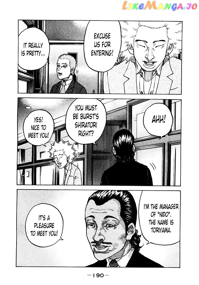 Shinjuku Swan chapter 123 - page 4