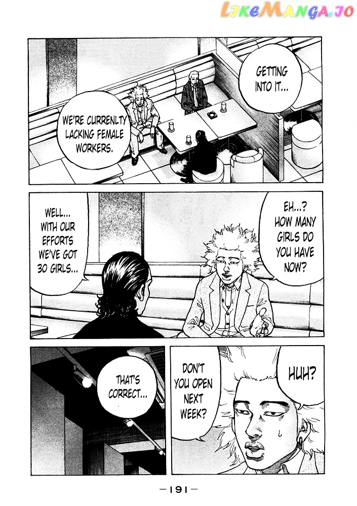 Shinjuku Swan chapter 123 - page 5