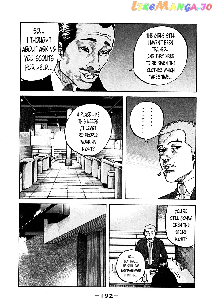 Shinjuku Swan chapter 123 - page 6