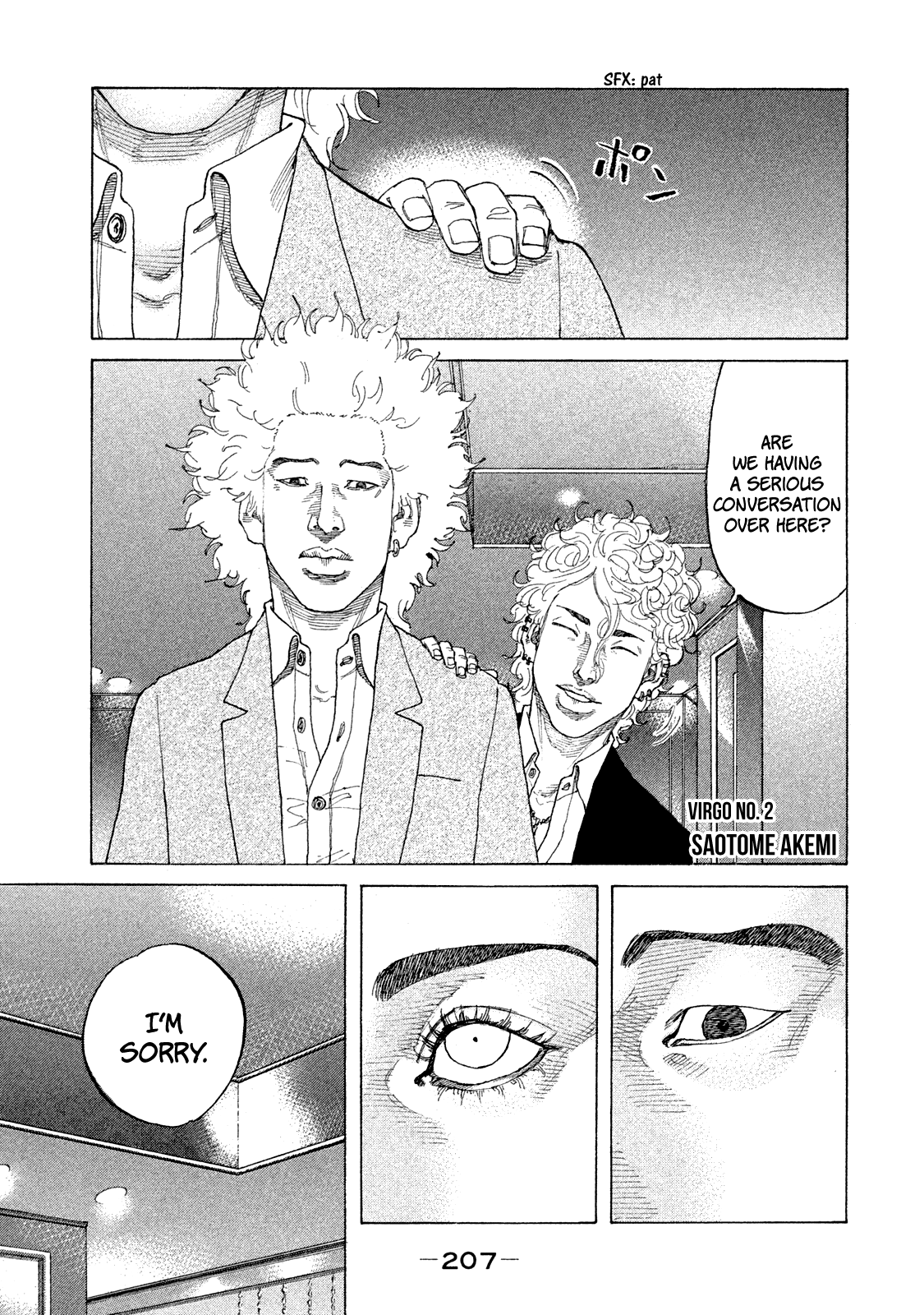 Shinjuku Swan chapter 173 - page 10