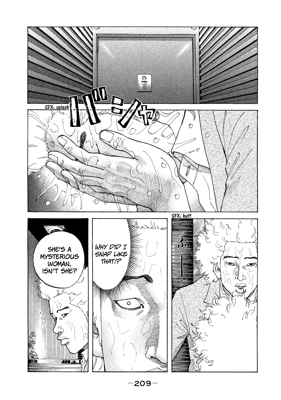 Shinjuku Swan chapter 173 - page 12