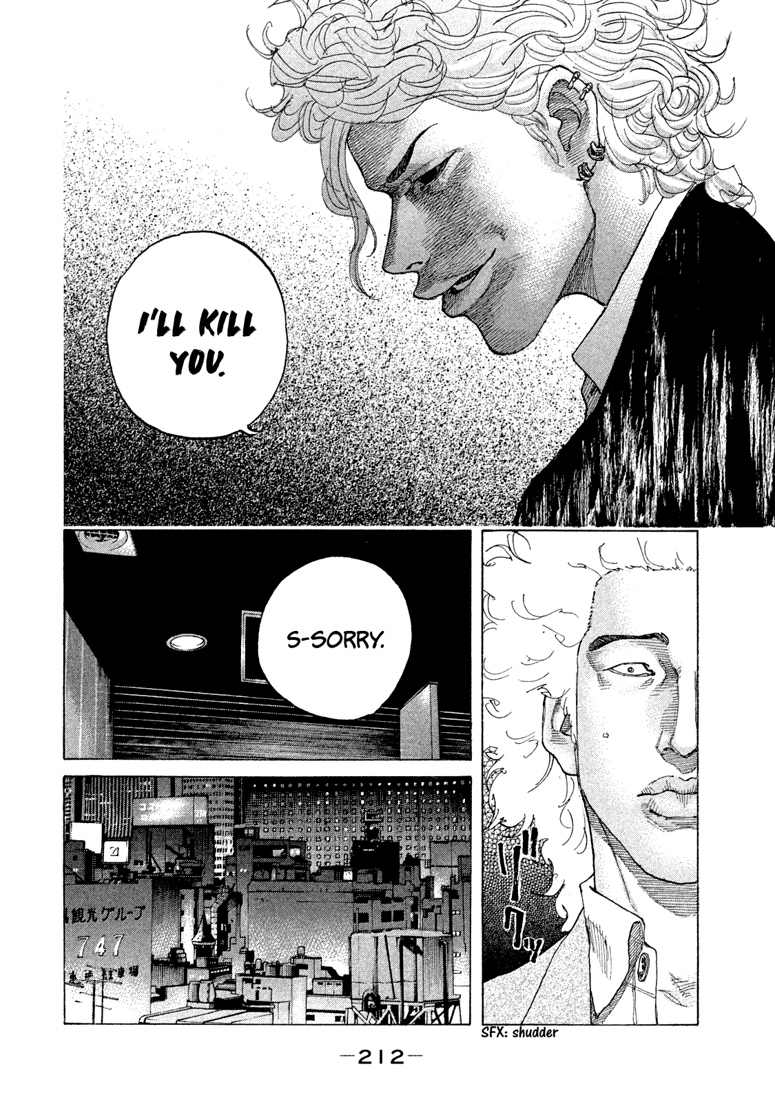 Shinjuku Swan chapter 173 - page 15