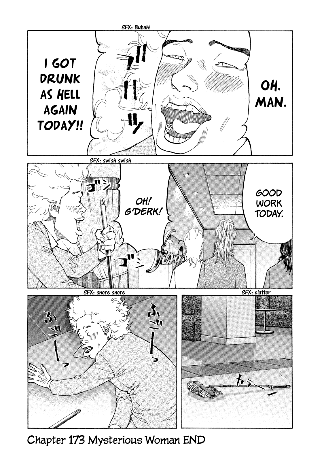 Shinjuku Swan chapter 173 - page 20