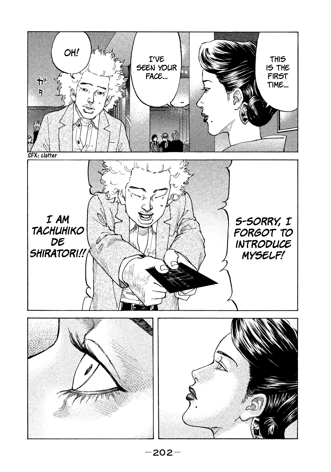 Shinjuku Swan chapter 173 - page 5