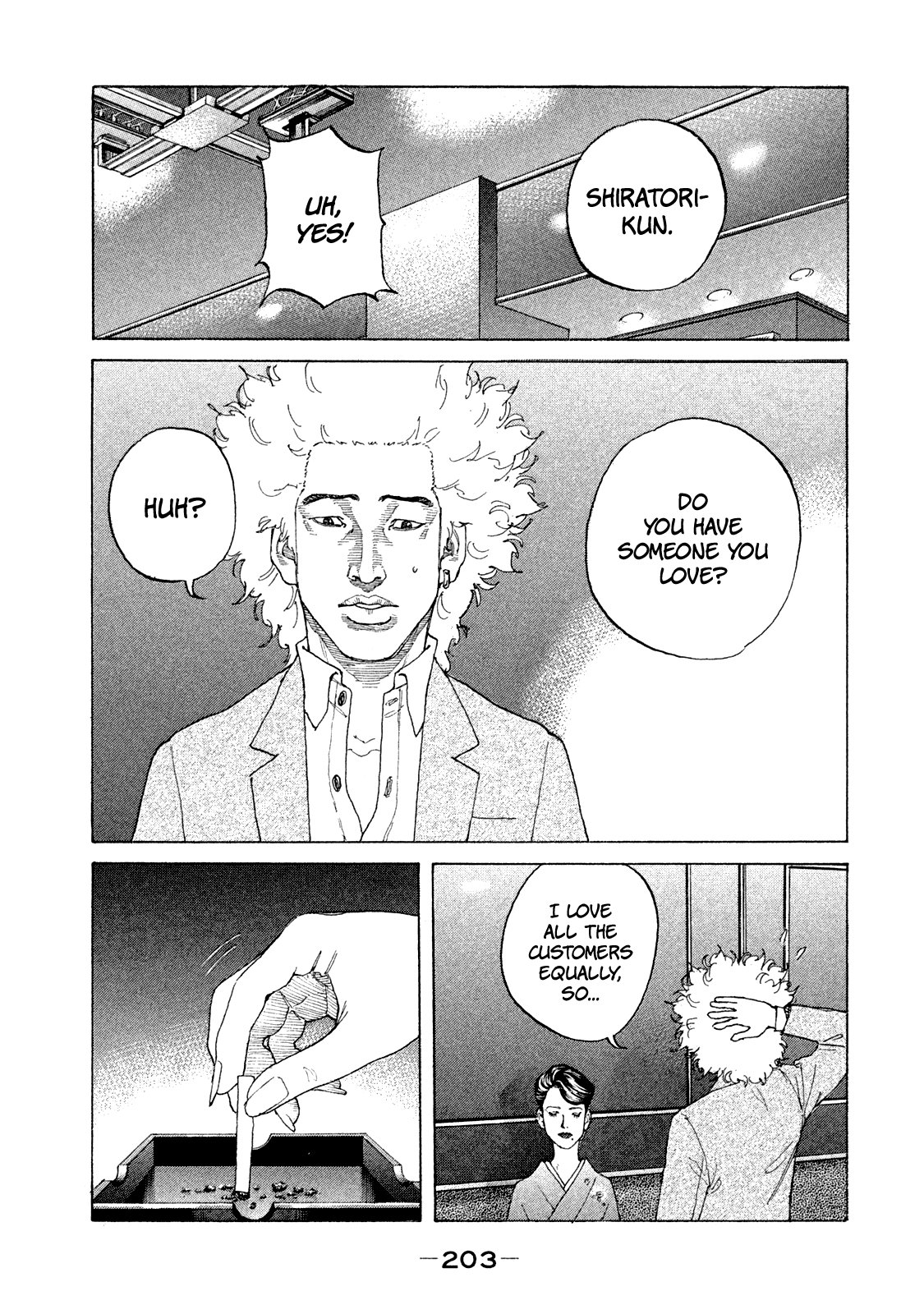 Shinjuku Swan chapter 173 - page 6