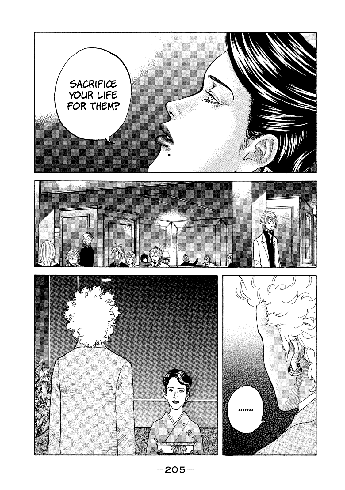 Shinjuku Swan chapter 173 - page 8