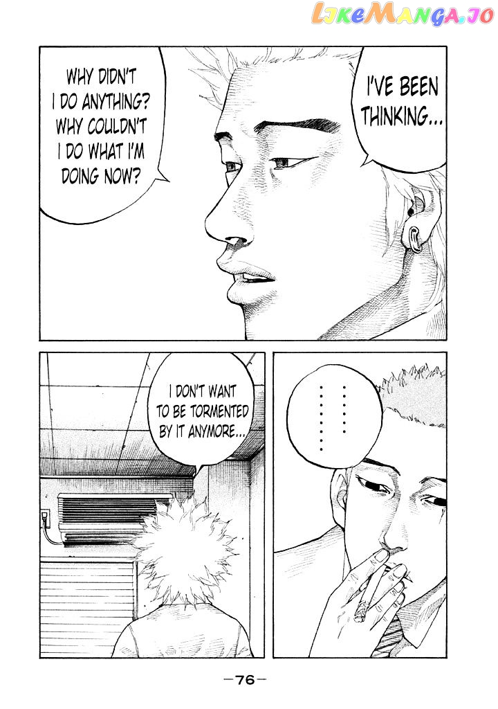 Shinjuku Swan chapter 85 - page 14