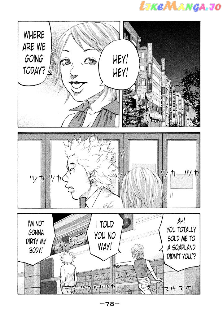 Shinjuku Swan chapter 85 - page 16