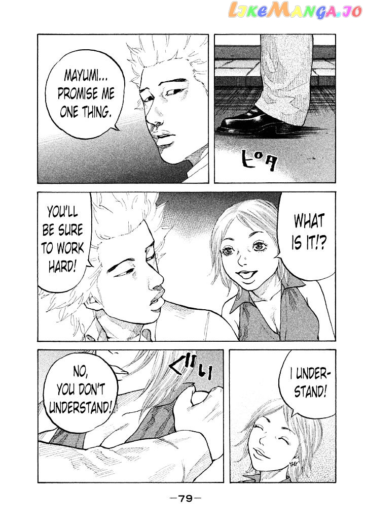 Shinjuku Swan chapter 85 - page 17