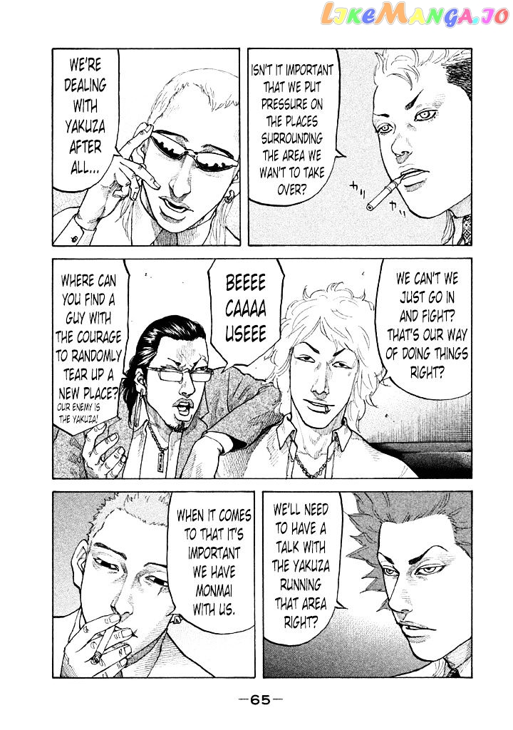 Shinjuku Swan chapter 85 - page 3
