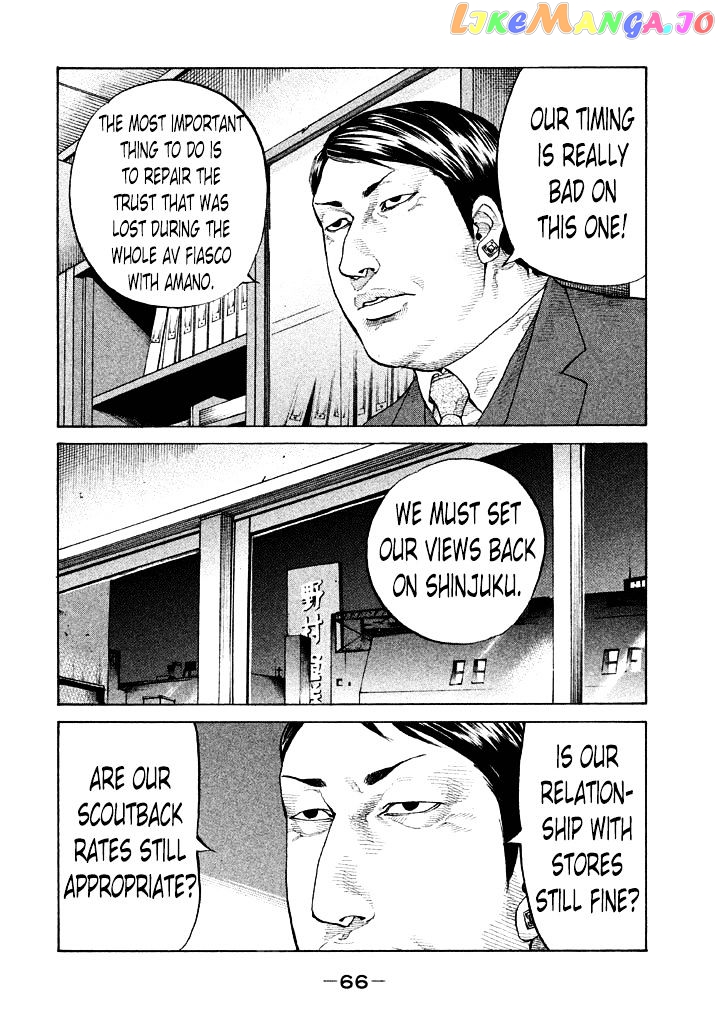 Shinjuku Swan chapter 85 - page 4