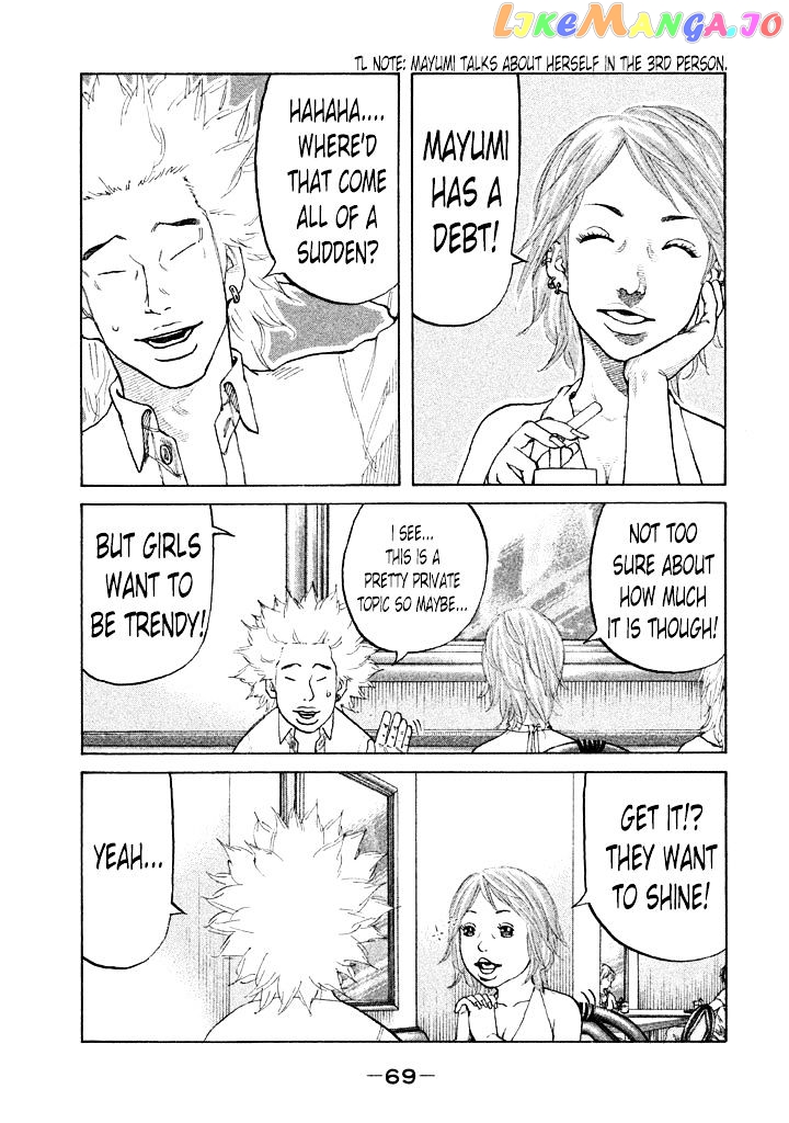 Shinjuku Swan chapter 85 - page 7