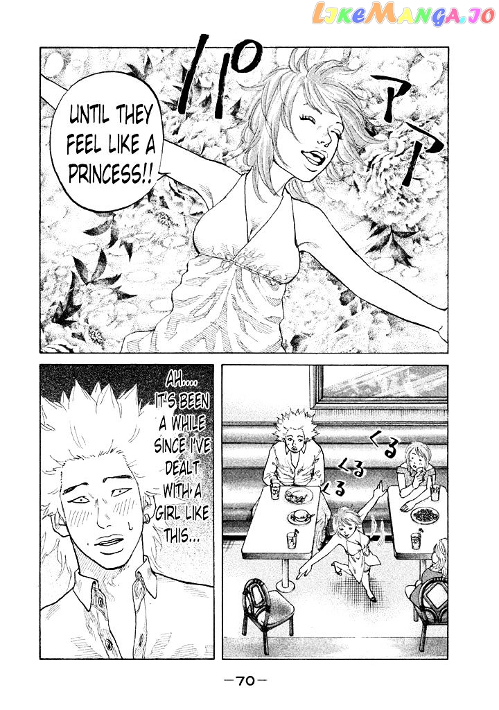 Shinjuku Swan chapter 85 - page 8