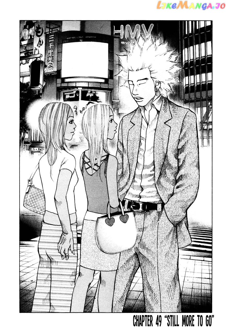 Shinjuku Swan chapter 49 - page 1