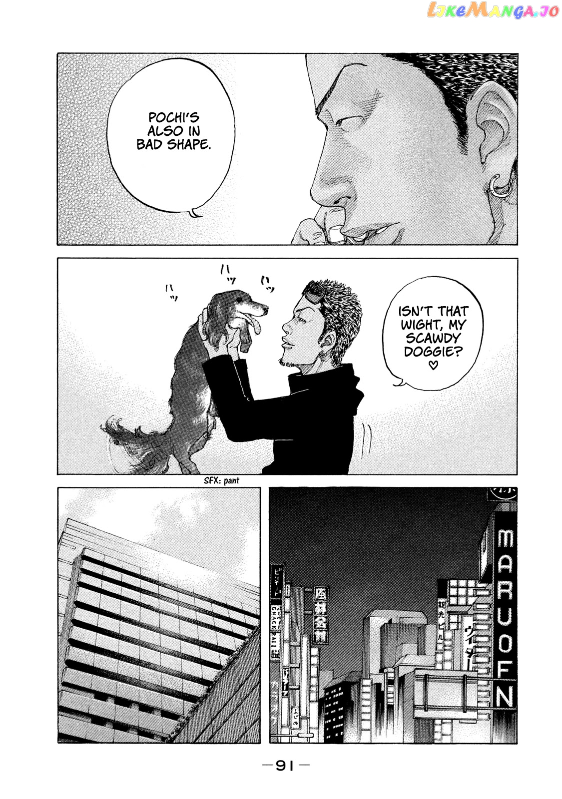 Shinjuku Swan chapter 198 - page 10