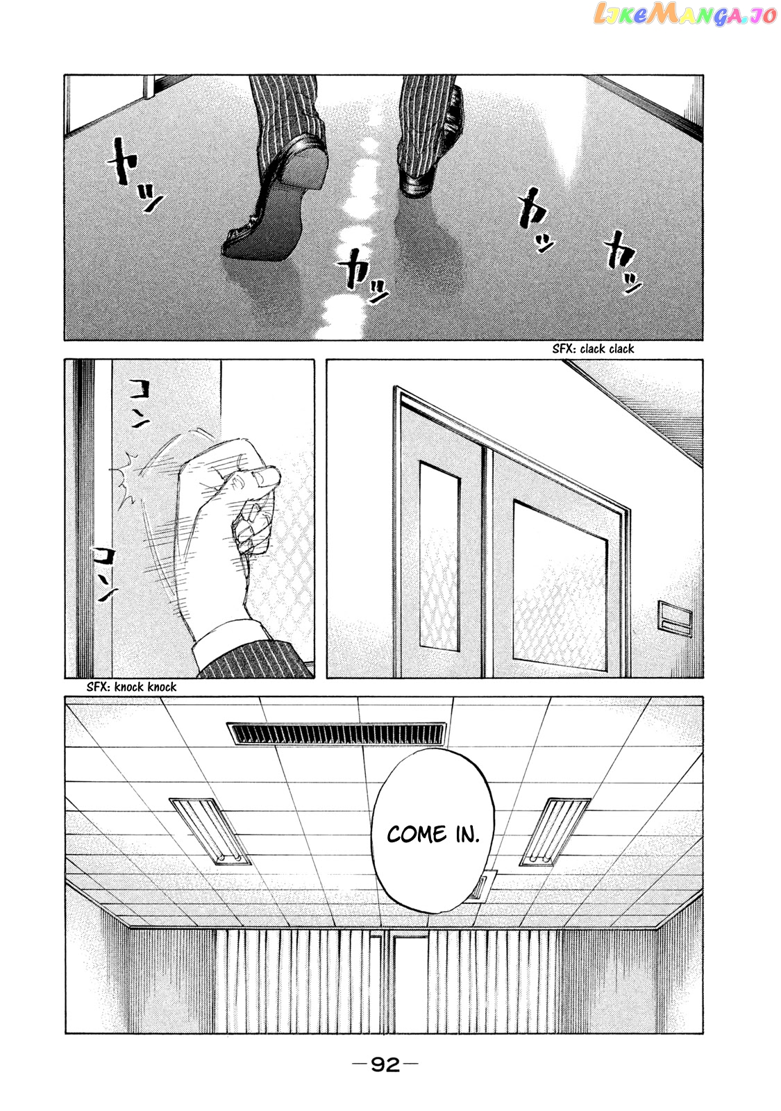 Shinjuku Swan chapter 198 - page 11