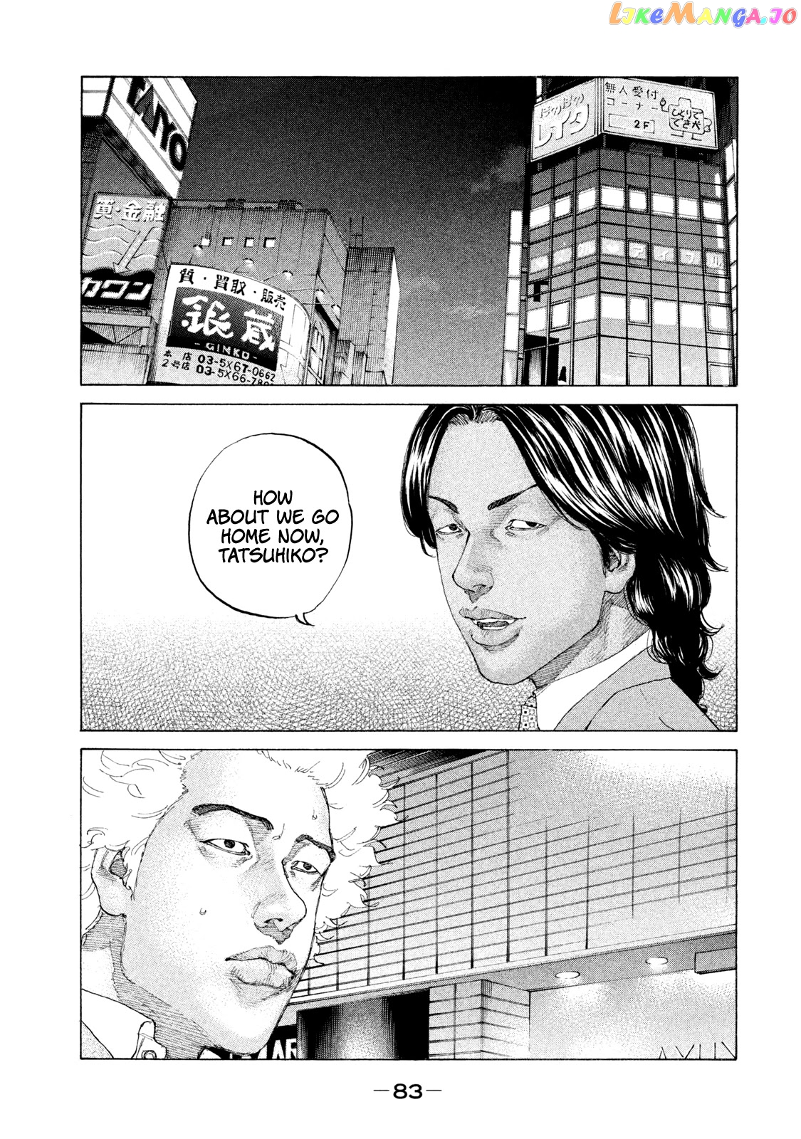 Shinjuku Swan chapter 198 - page 2