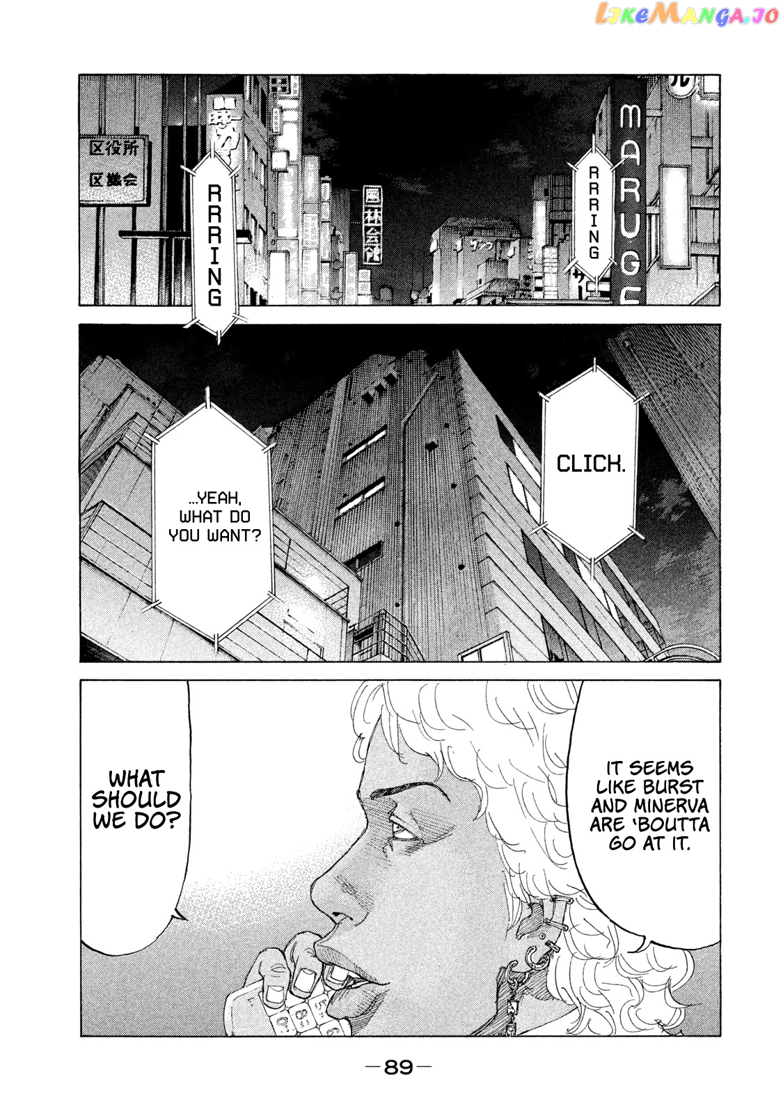 Shinjuku Swan chapter 198 - page 8
