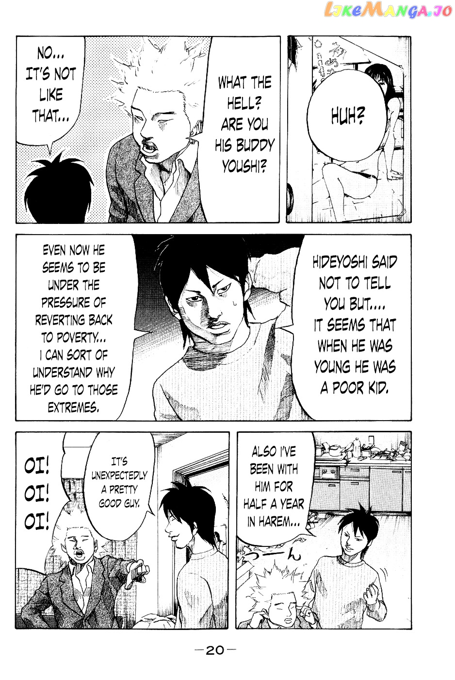 Shinjuku Swan chapter 20 - page 22