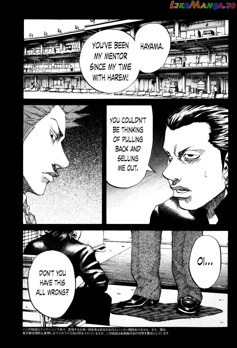 Shinjuku Swan chapter 20 - page 7