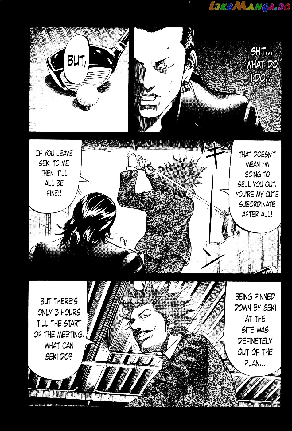 Shinjuku Swan chapter 20 - page 9