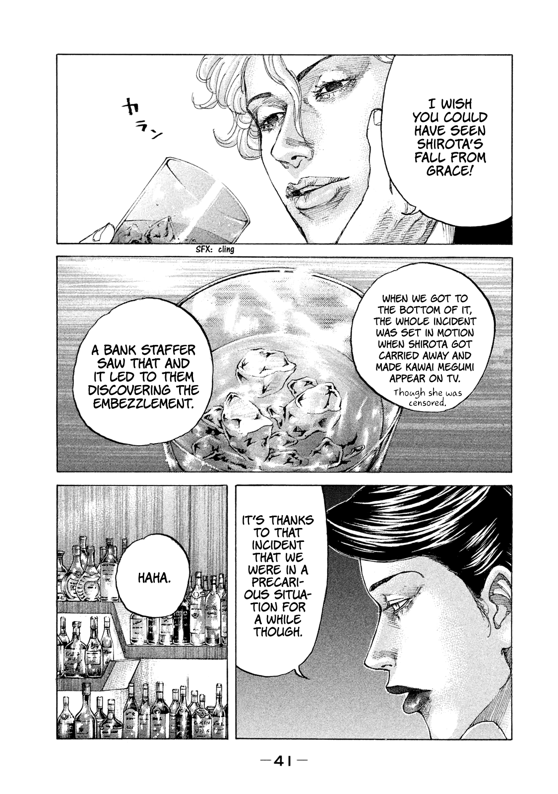 Shinjuku Swan chapter 185 - page 20