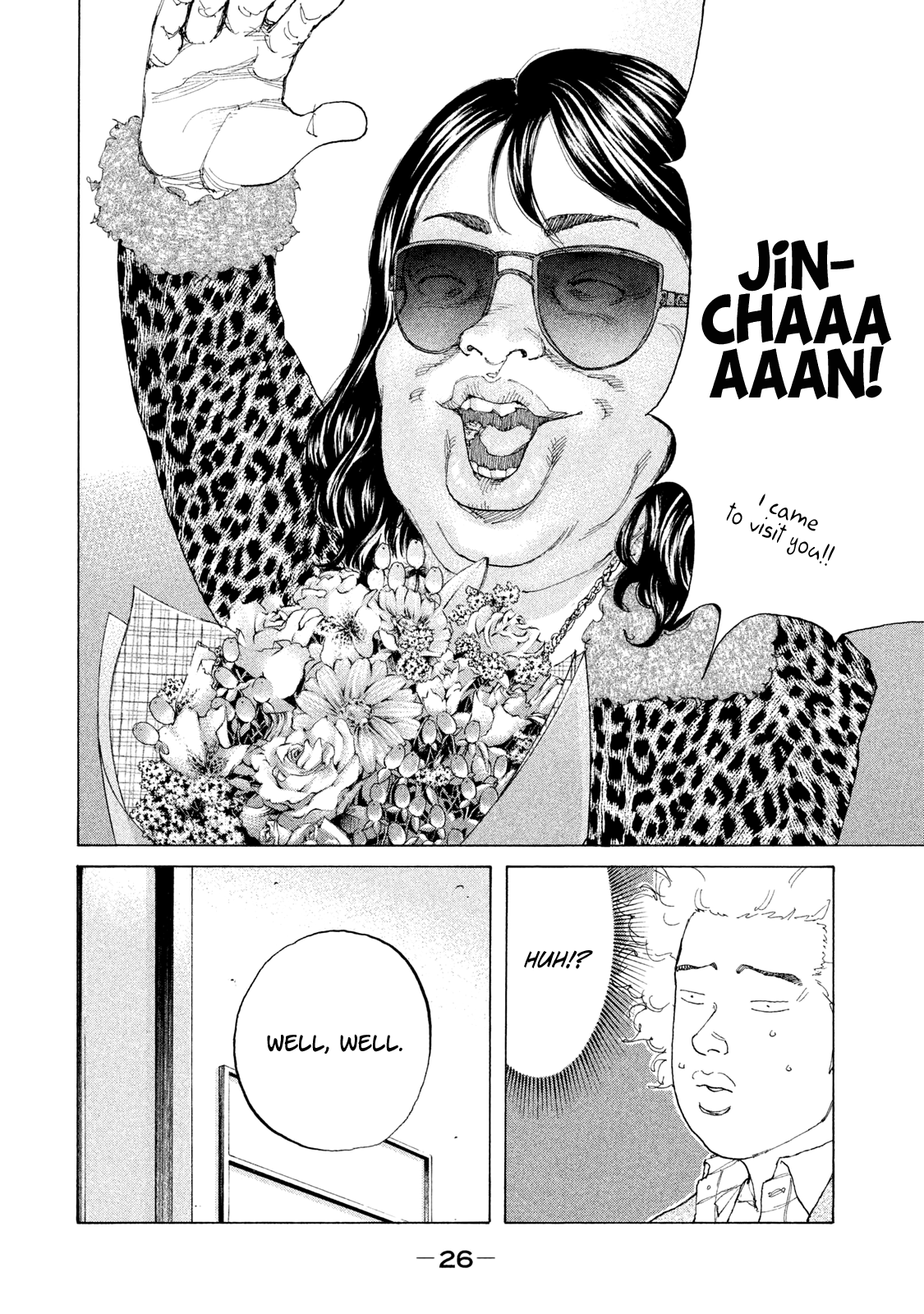 Shinjuku Swan chapter 185 - page 5