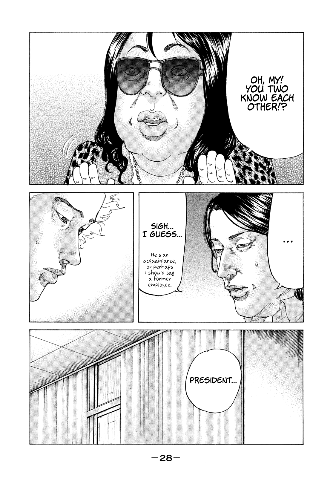 Shinjuku Swan chapter 185 - page 7