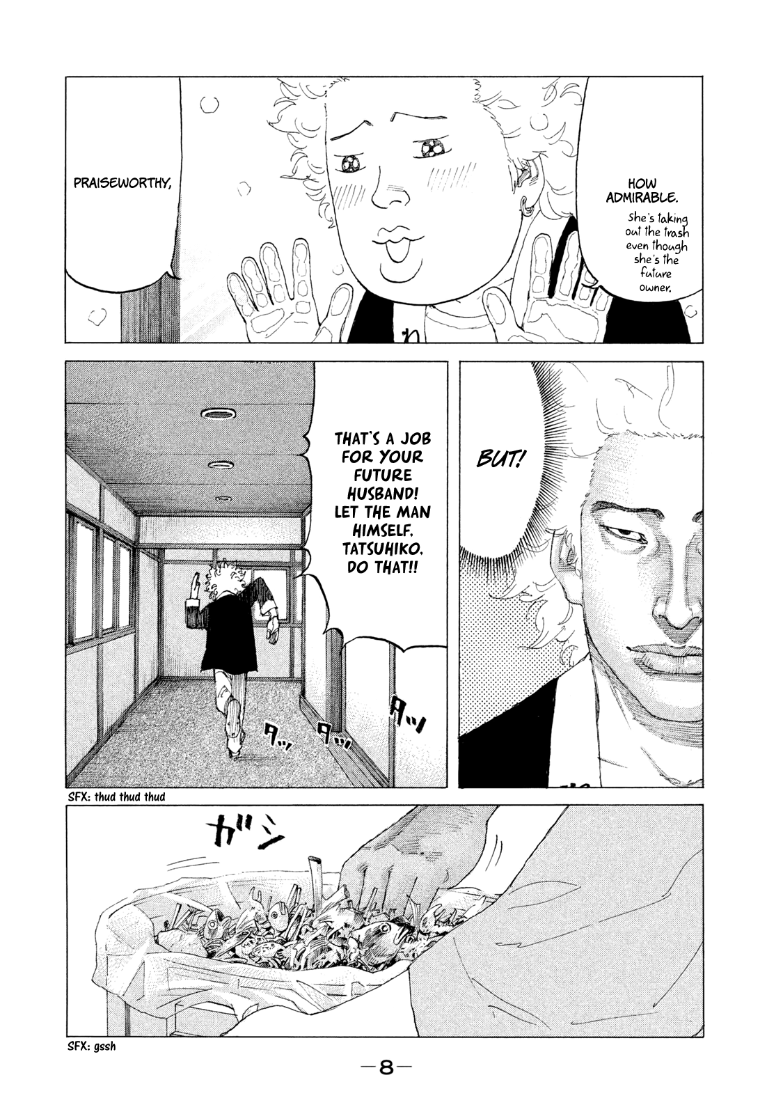 Shinjuku Swan chapter 224 - page 10