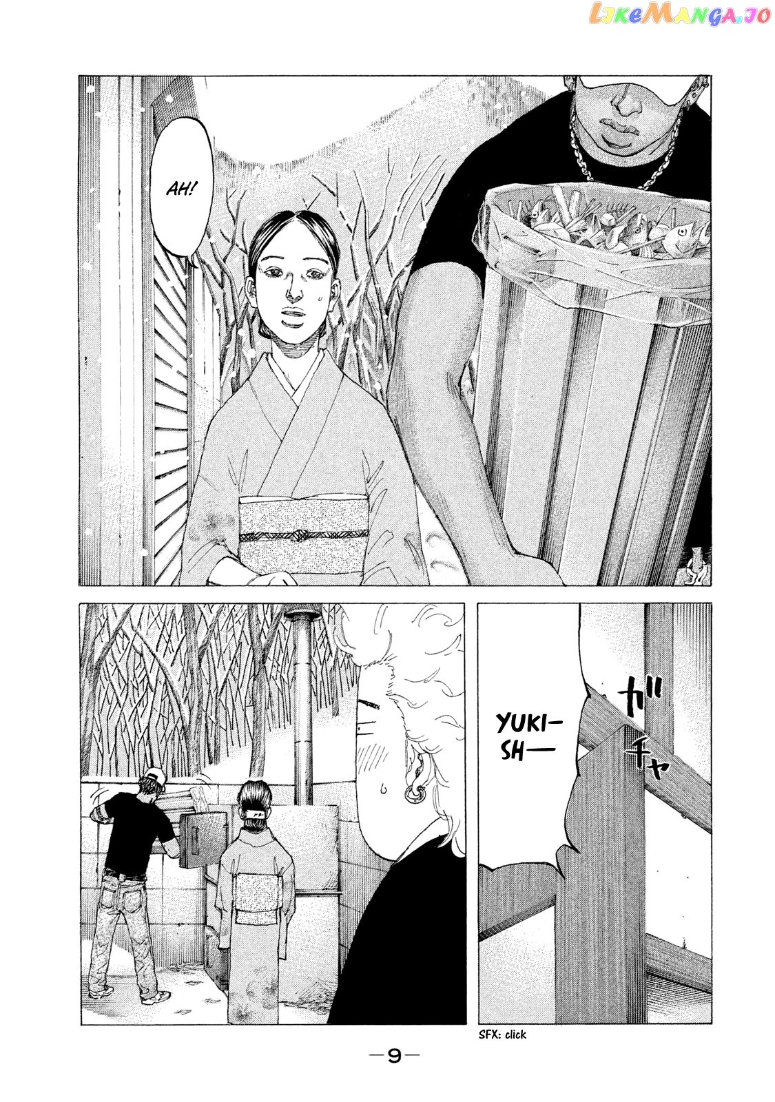 Shinjuku Swan chapter 224 - page 11