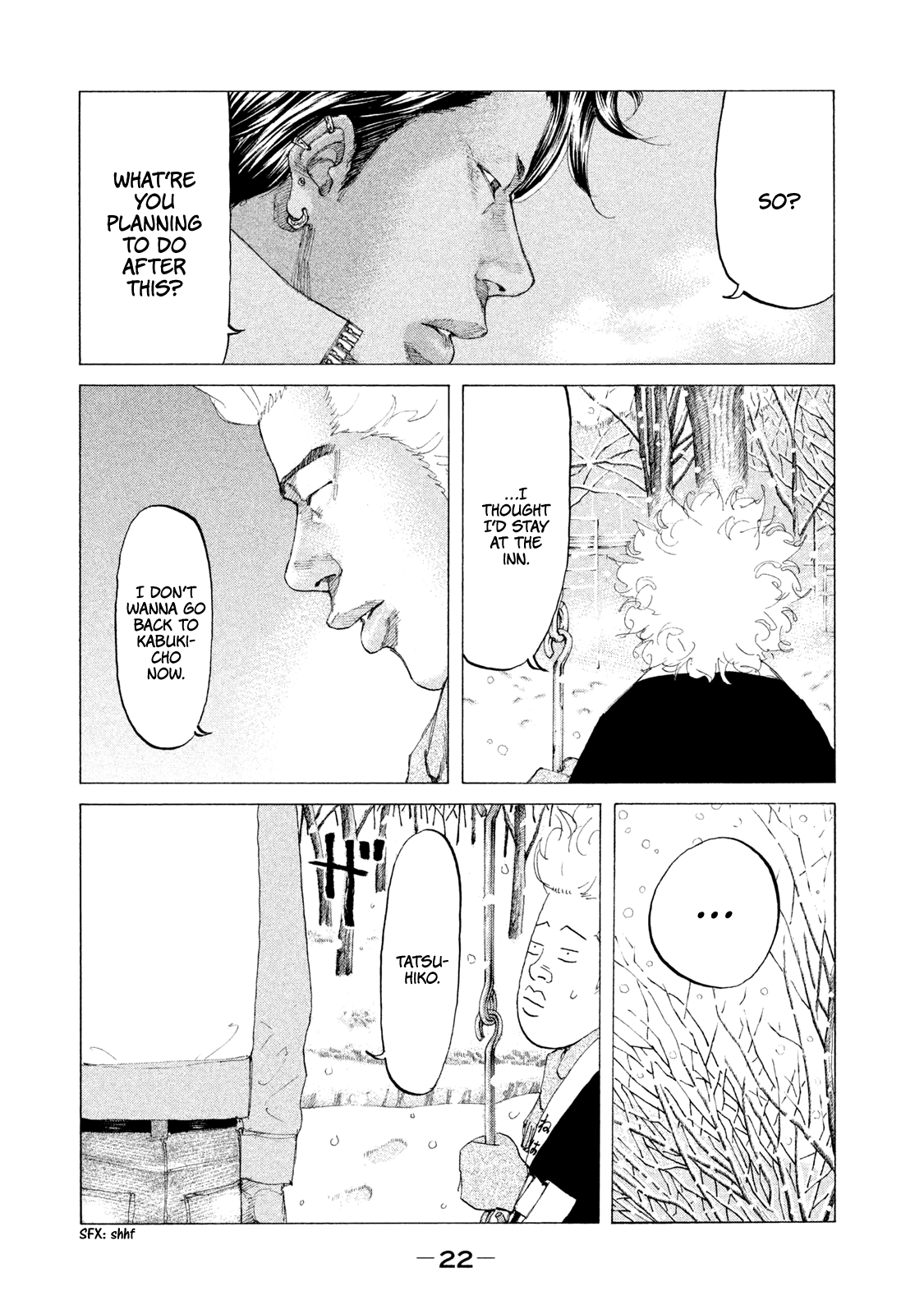 Shinjuku Swan chapter 224 - page 24