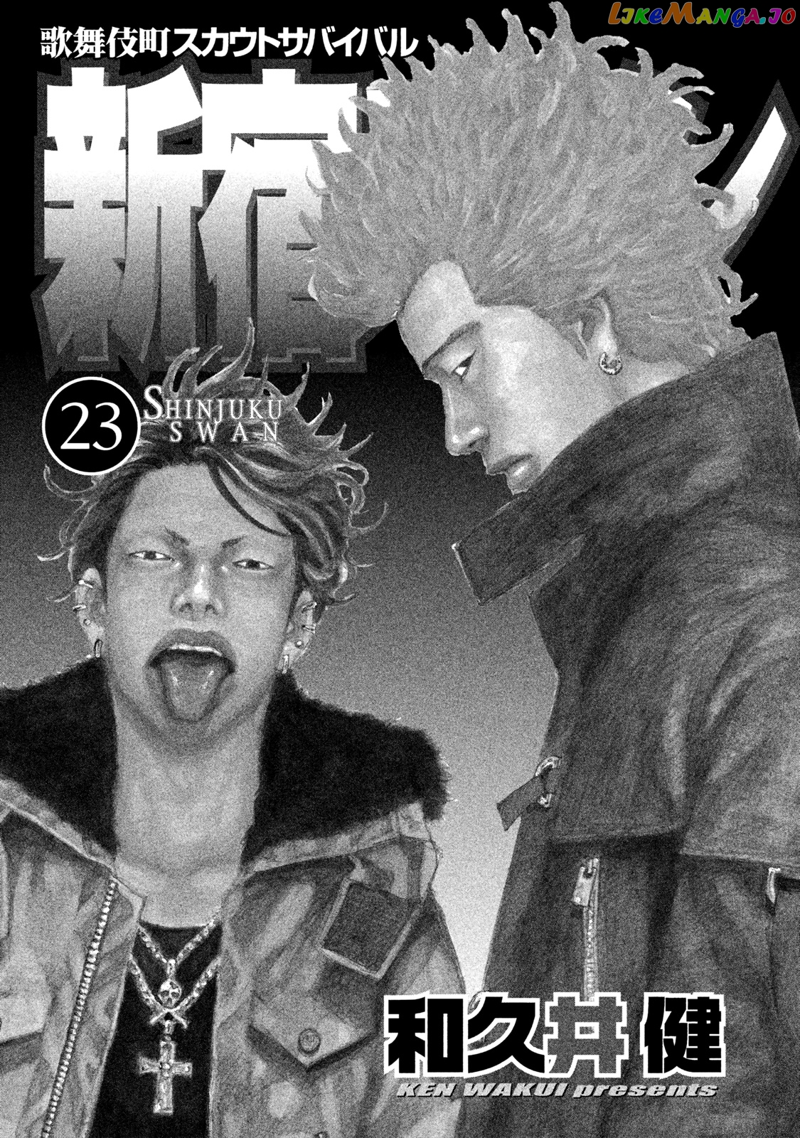 Shinjuku Swan chapter 224 - page 3