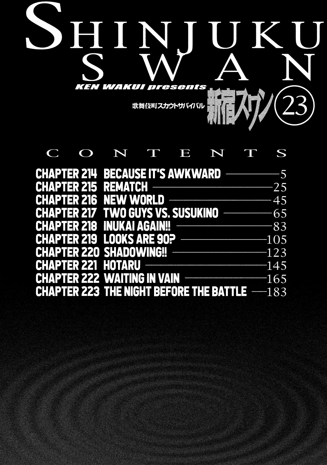 Shinjuku Swan chapter 224 - page 6