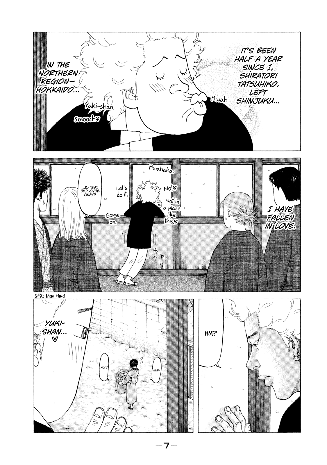 Shinjuku Swan chapter 224 - page 9