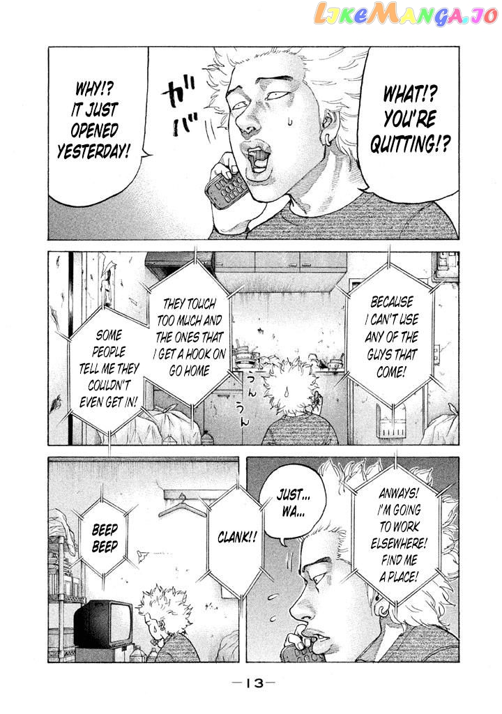 Shinjuku Swan chapter 124 - page 11