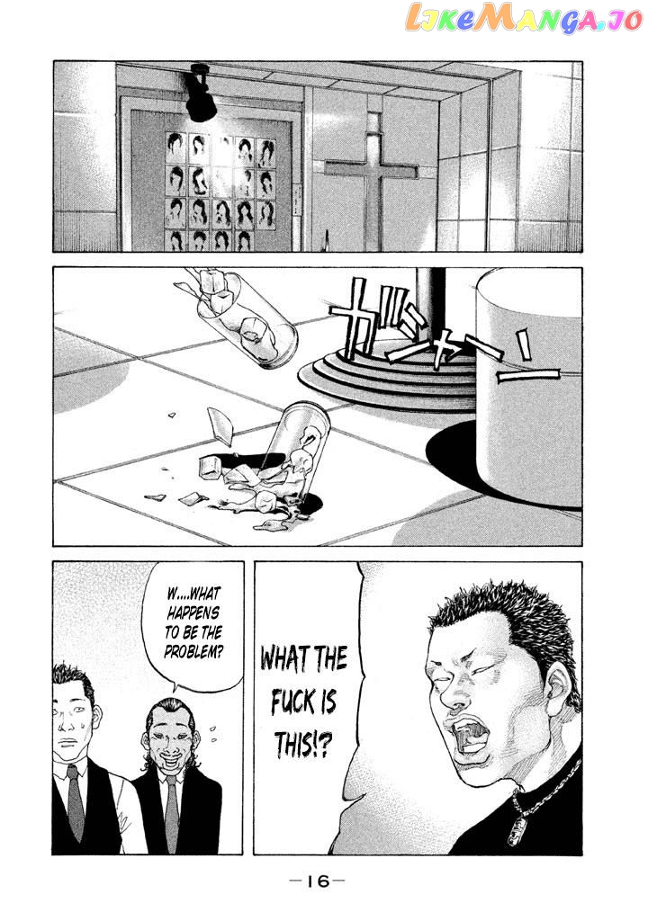 Shinjuku Swan chapter 124 - page 14