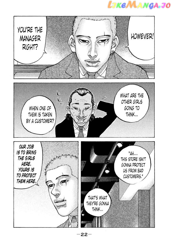 Shinjuku Swan chapter 124 - page 20