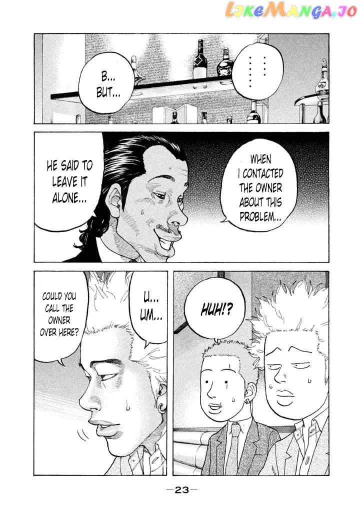 Shinjuku Swan chapter 124 - page 21