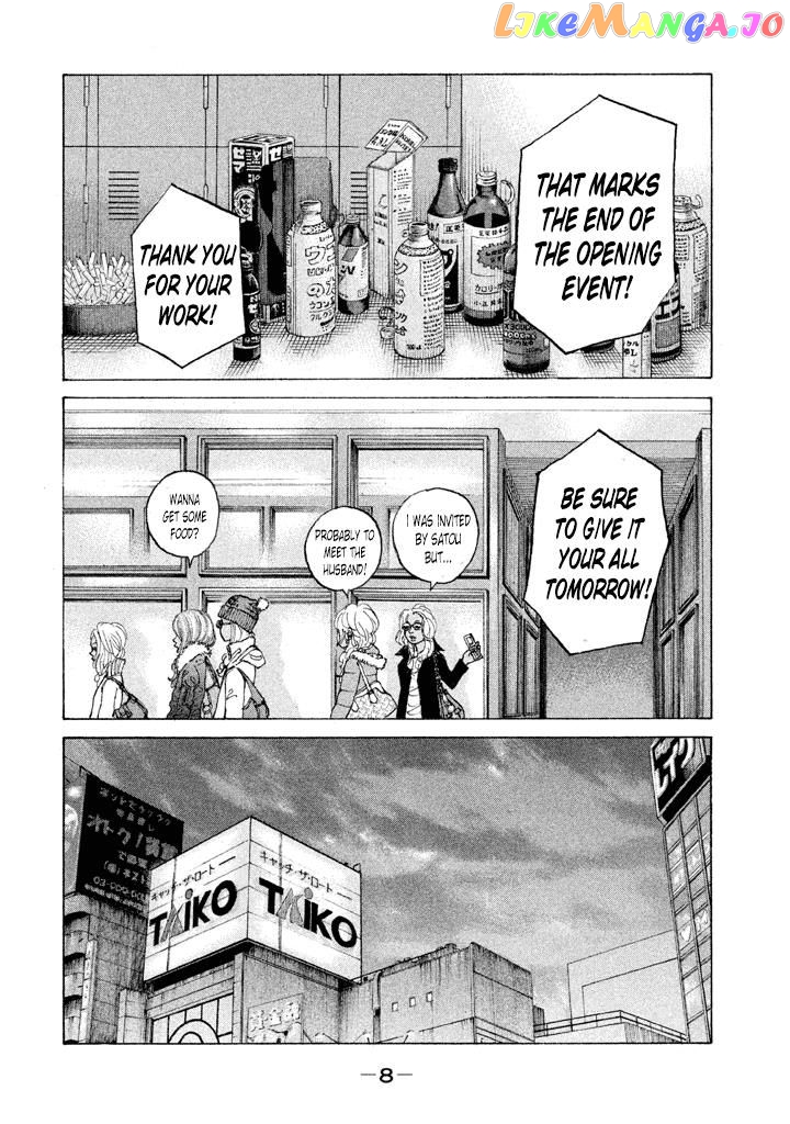 Shinjuku Swan chapter 124 - page 6
