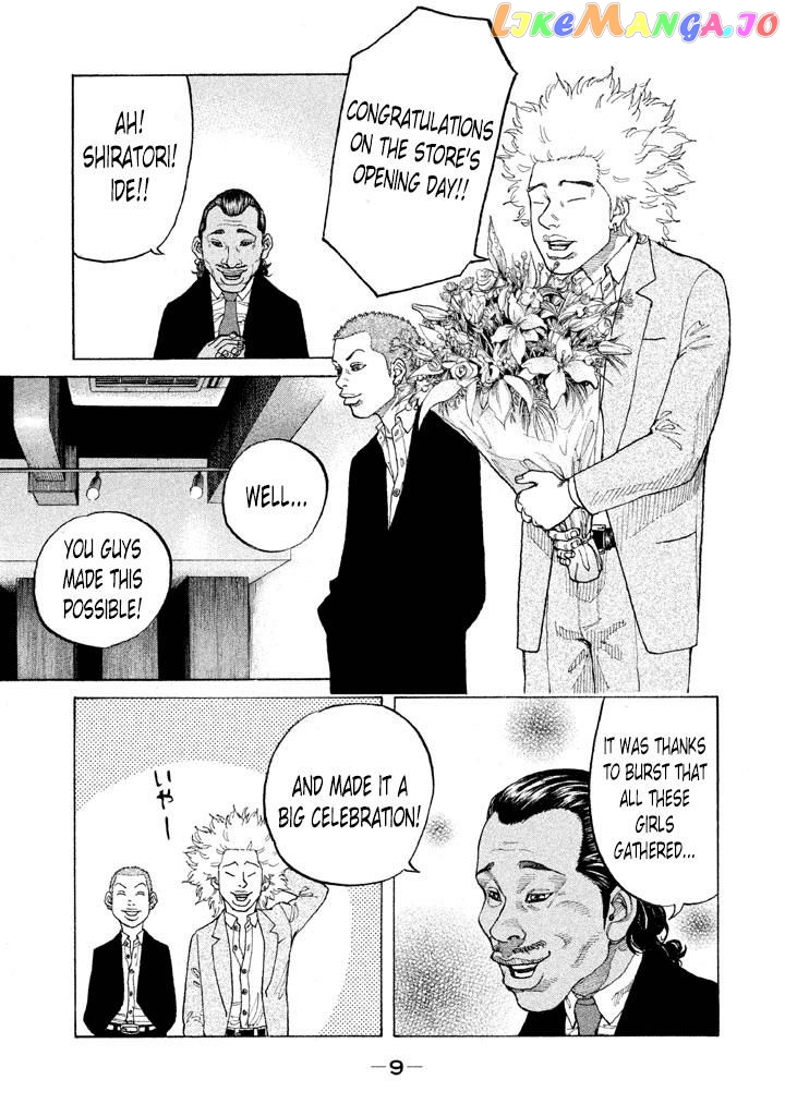 Shinjuku Swan chapter 124 - page 7