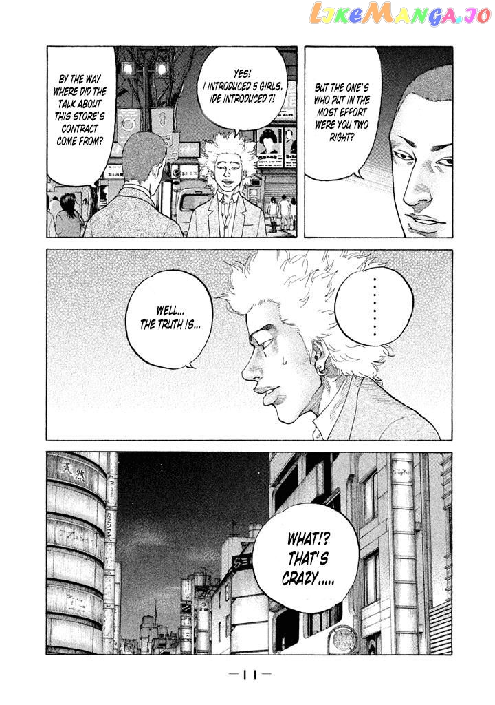 Shinjuku Swan chapter 124 - page 9