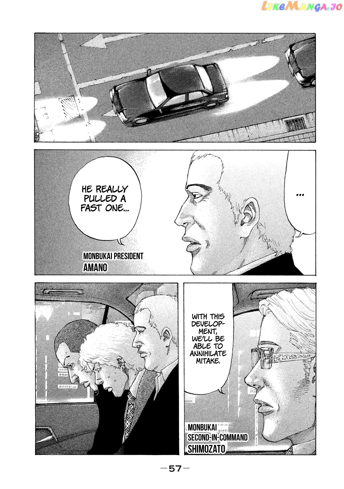 Shinjuku Swan chapter 216 - page 16