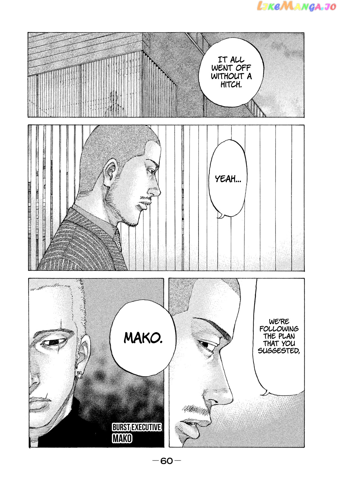 Shinjuku Swan chapter 216 - page 19