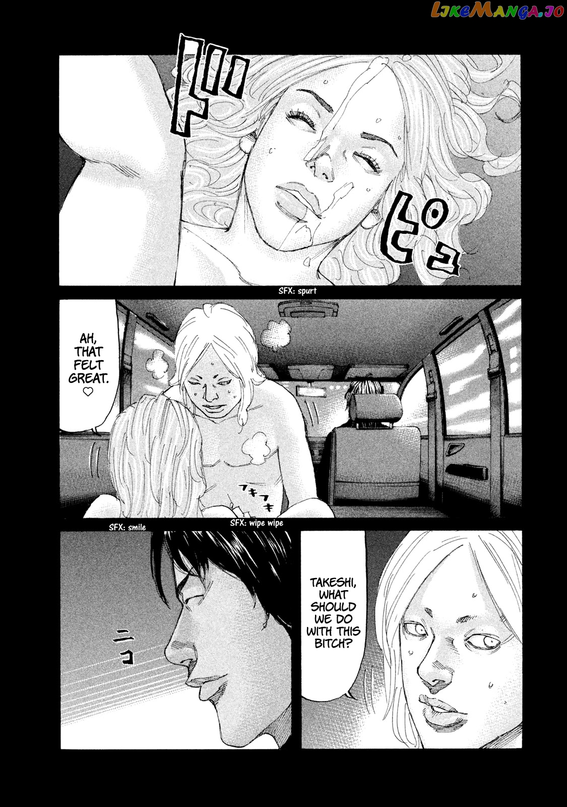 Shinjuku Swan chapter 216 - page 8