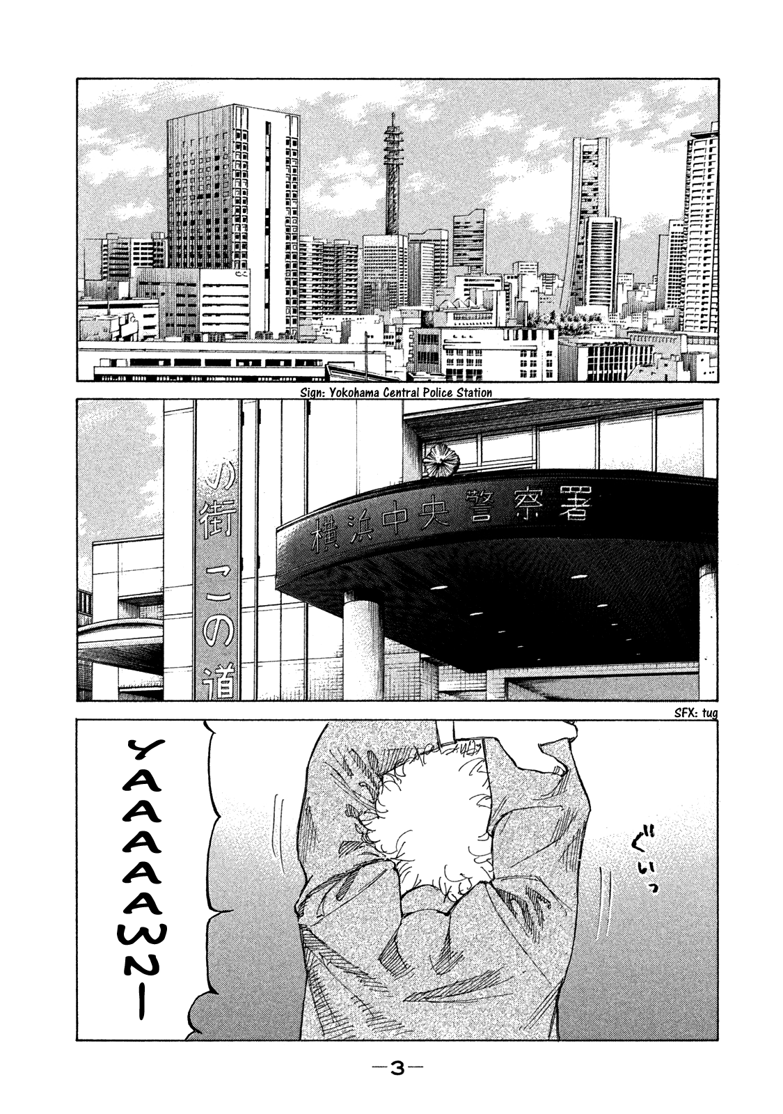 Shinjuku Swan chapter 164 - page 5