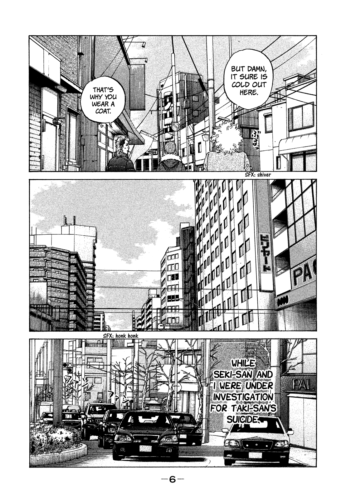 Shinjuku Swan chapter 164 - page 8