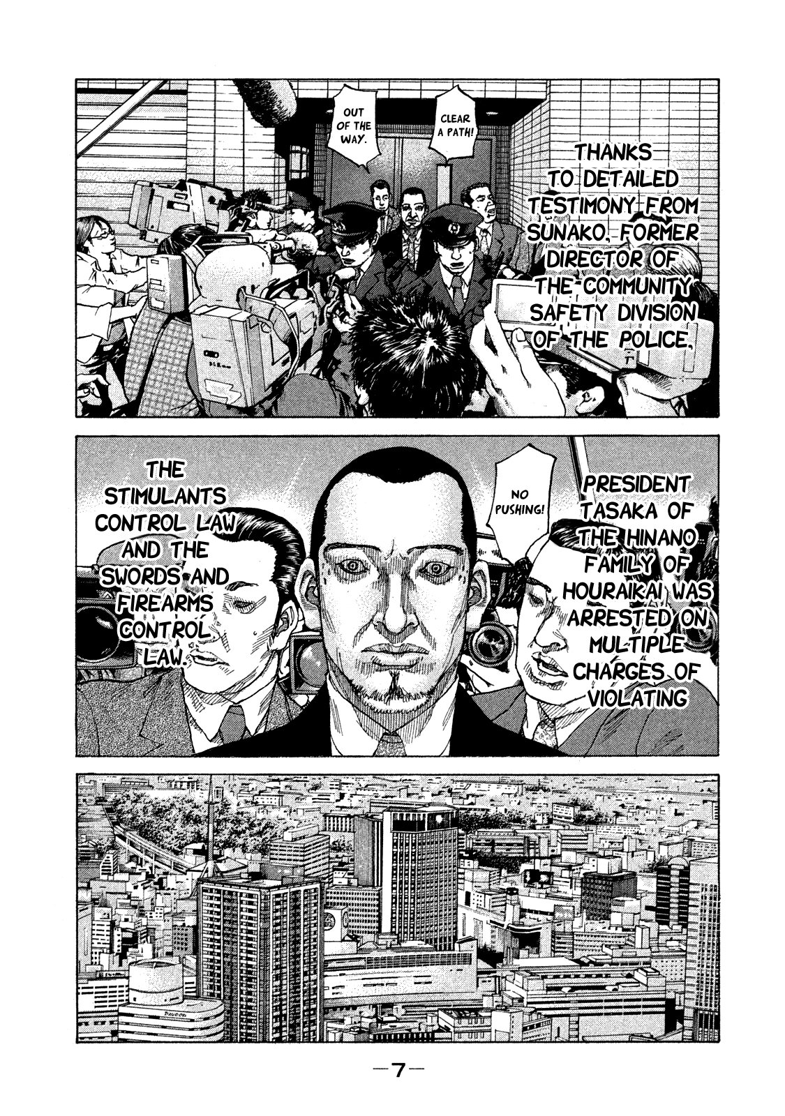 Shinjuku Swan chapter 164 - page 9